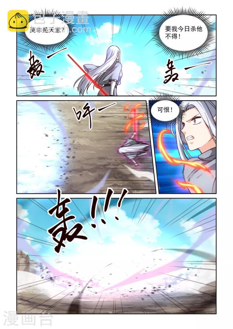 第3季15话 判决