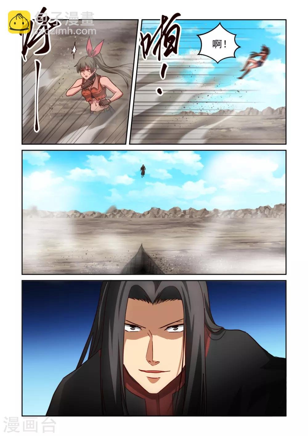 第3季52话 守株待兔