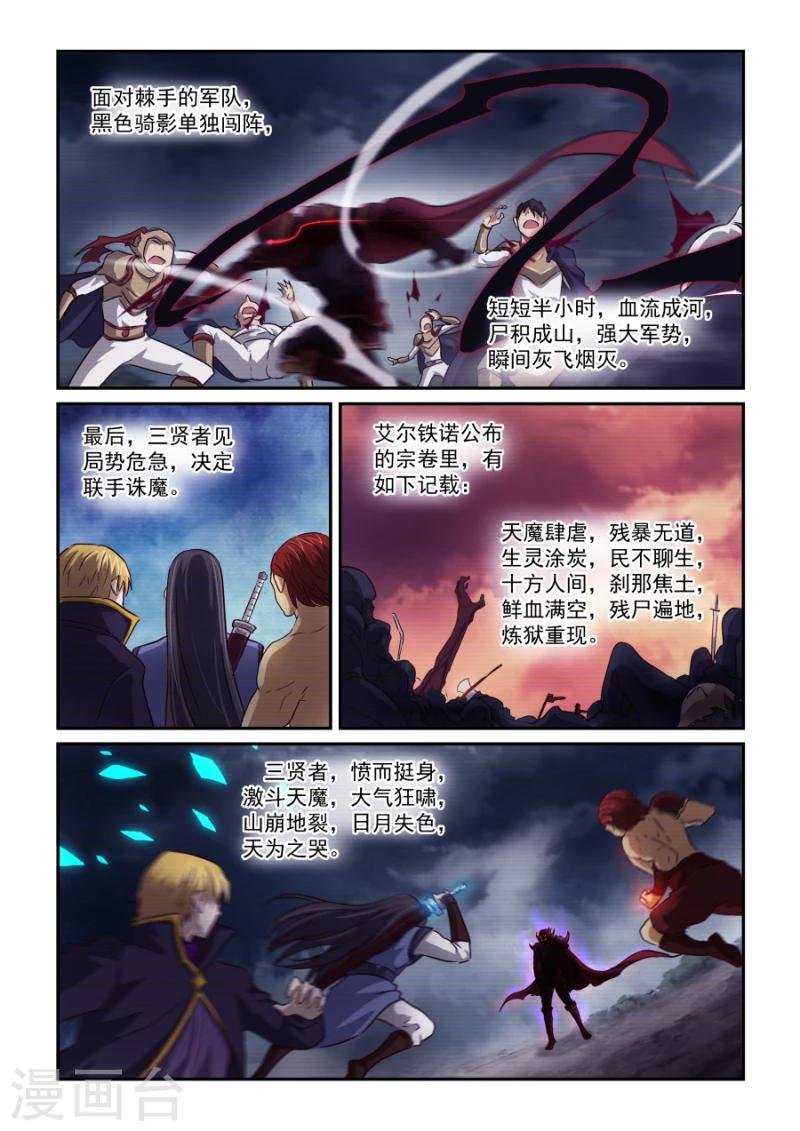 第58话 铁木真