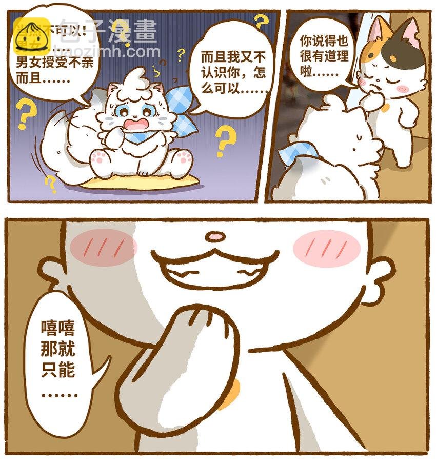 01 第1话