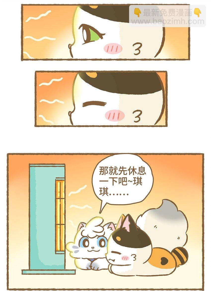 10 第10话