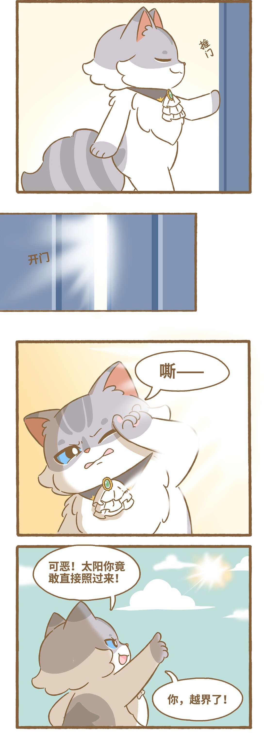 105 路卡的一天