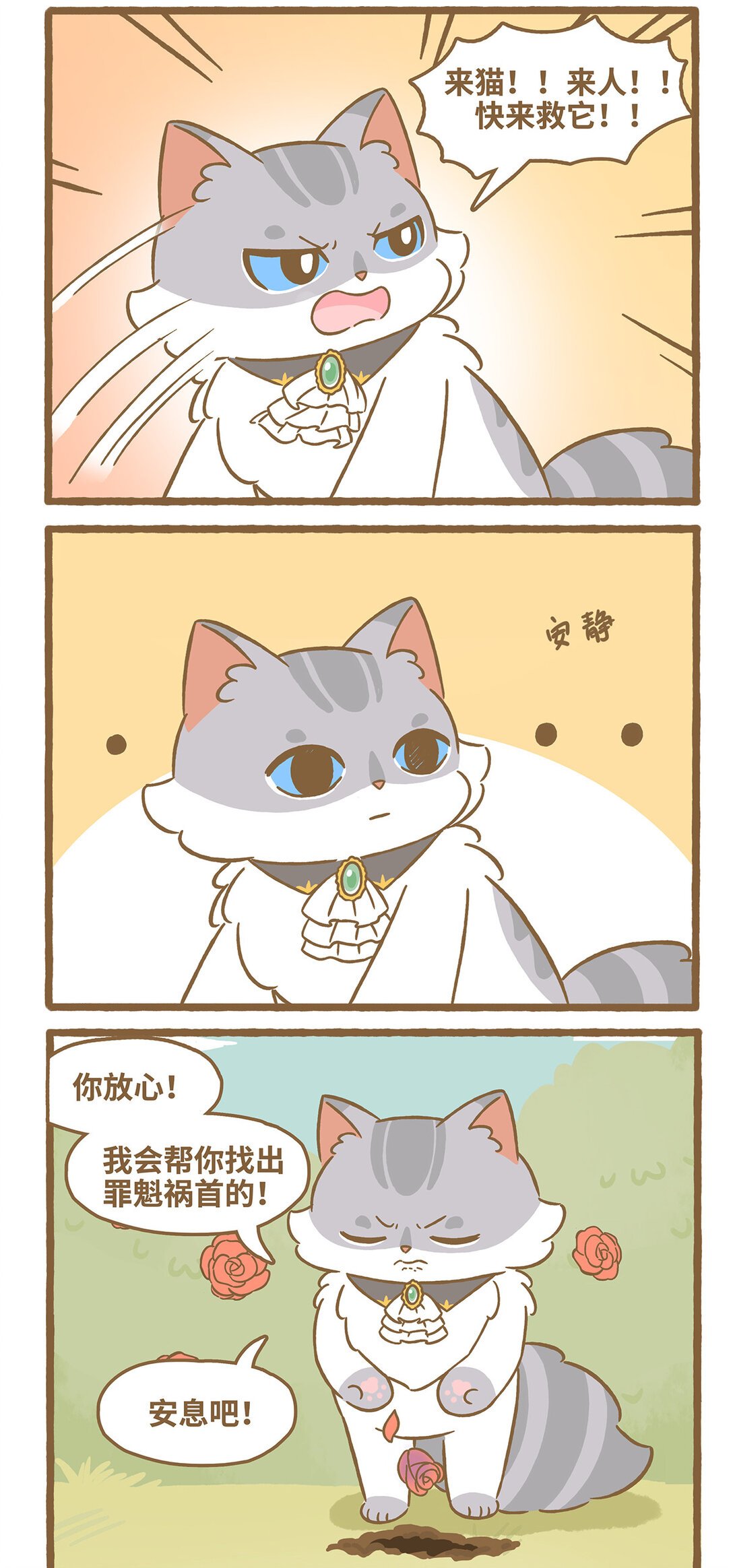105 路卡的一天