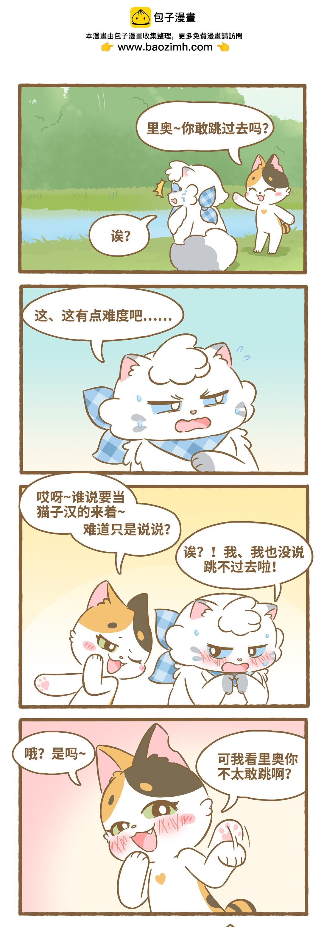 106 硬汉