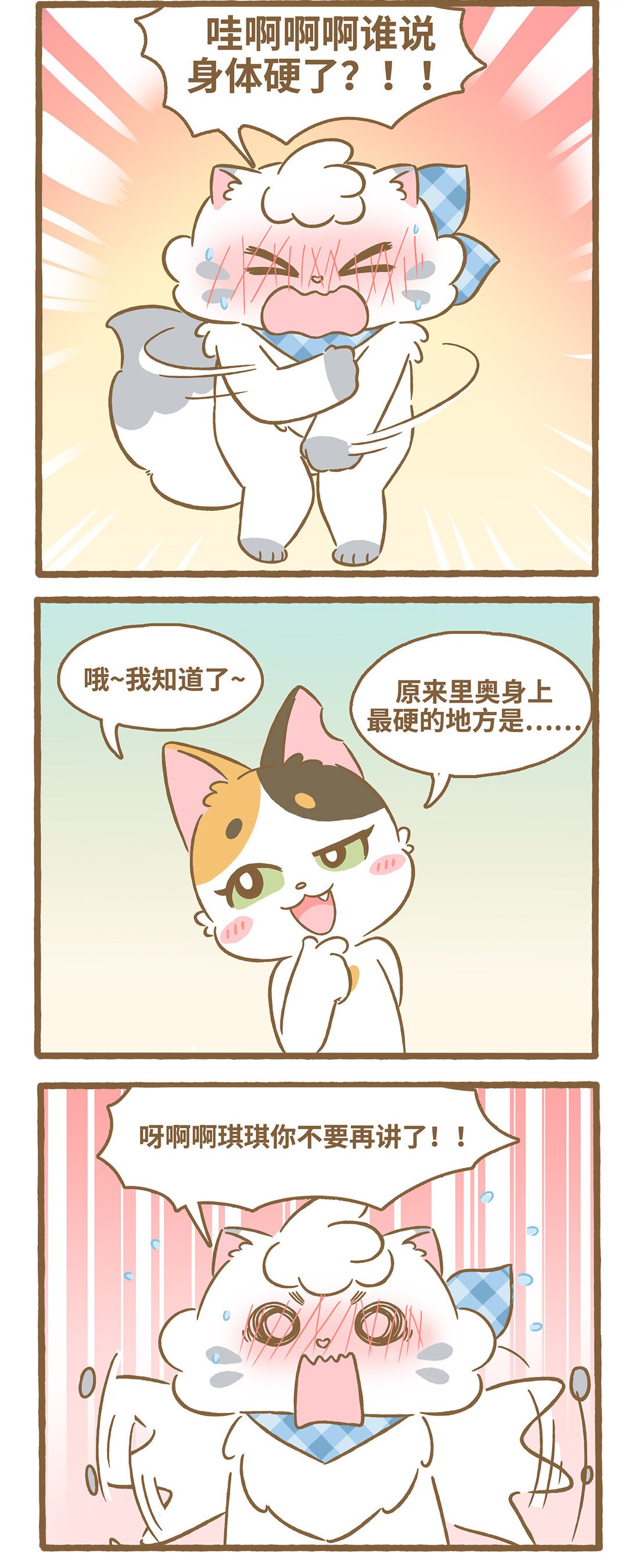 106 硬汉