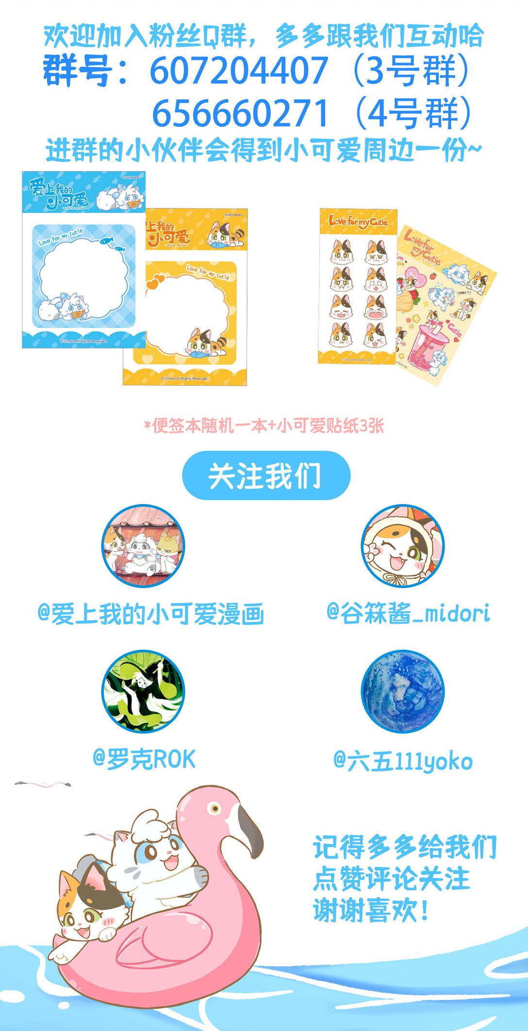 108 应该回家