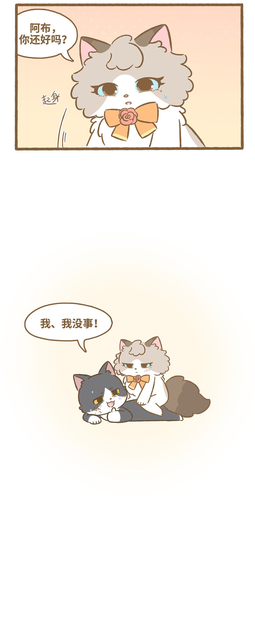 109 荡秋千