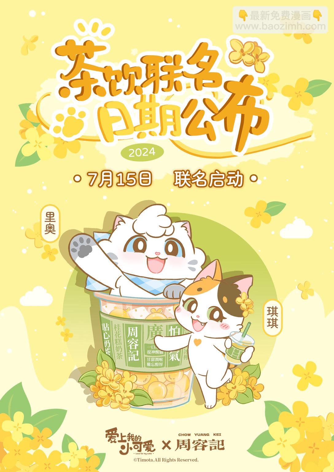 109 荡秋千