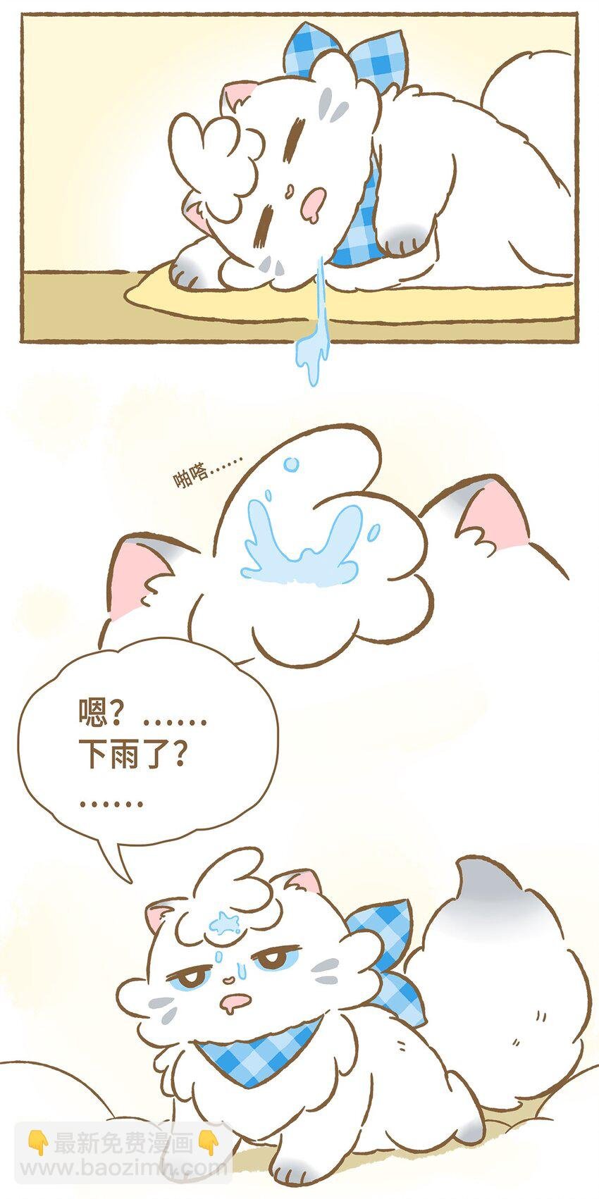 11 第11话