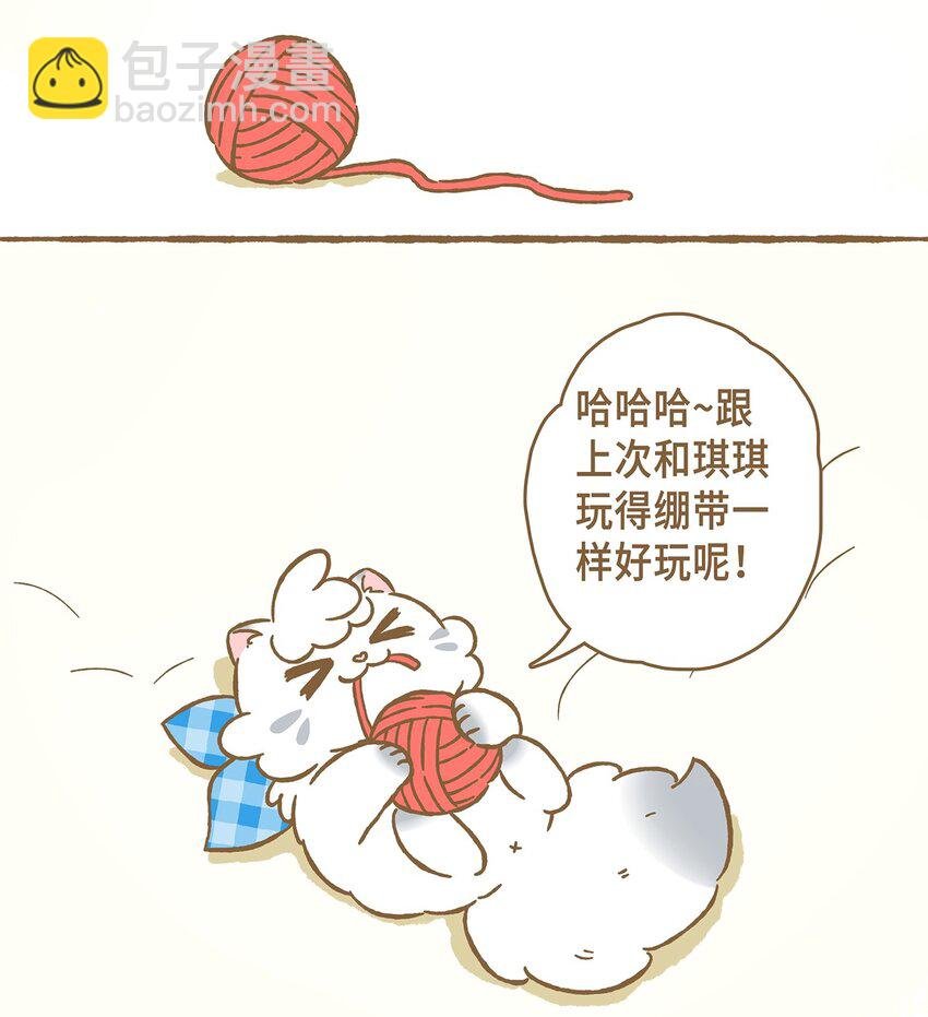 11 第11话