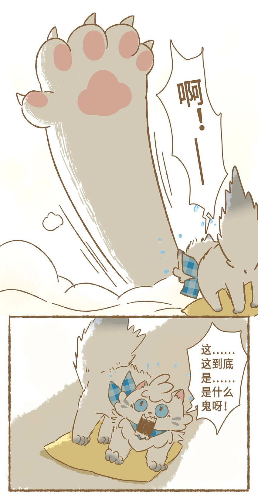 11 第11话