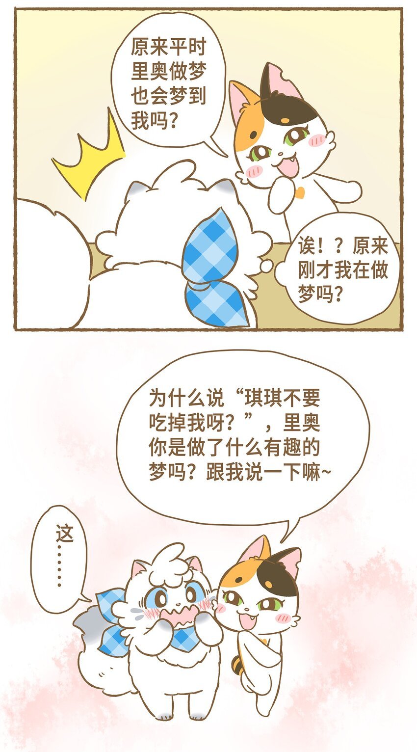 11 第11话