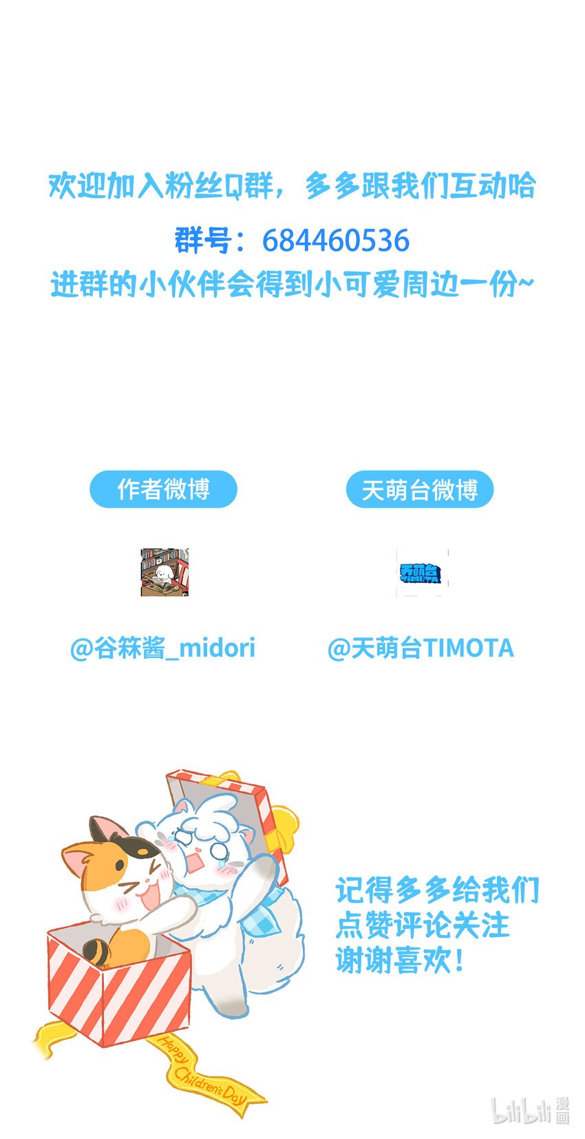 11 第11话
