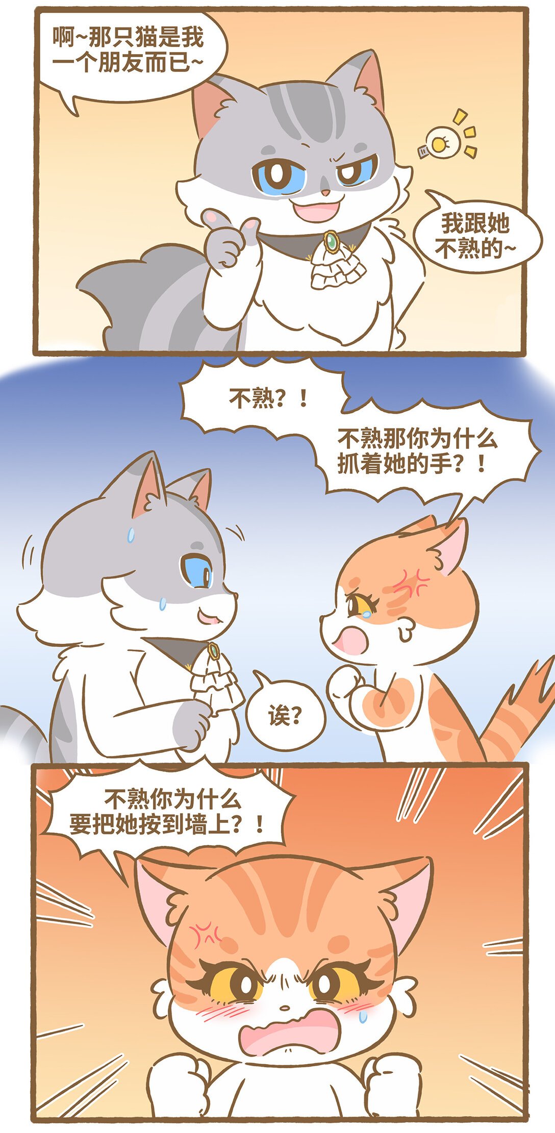 112 和她不熟