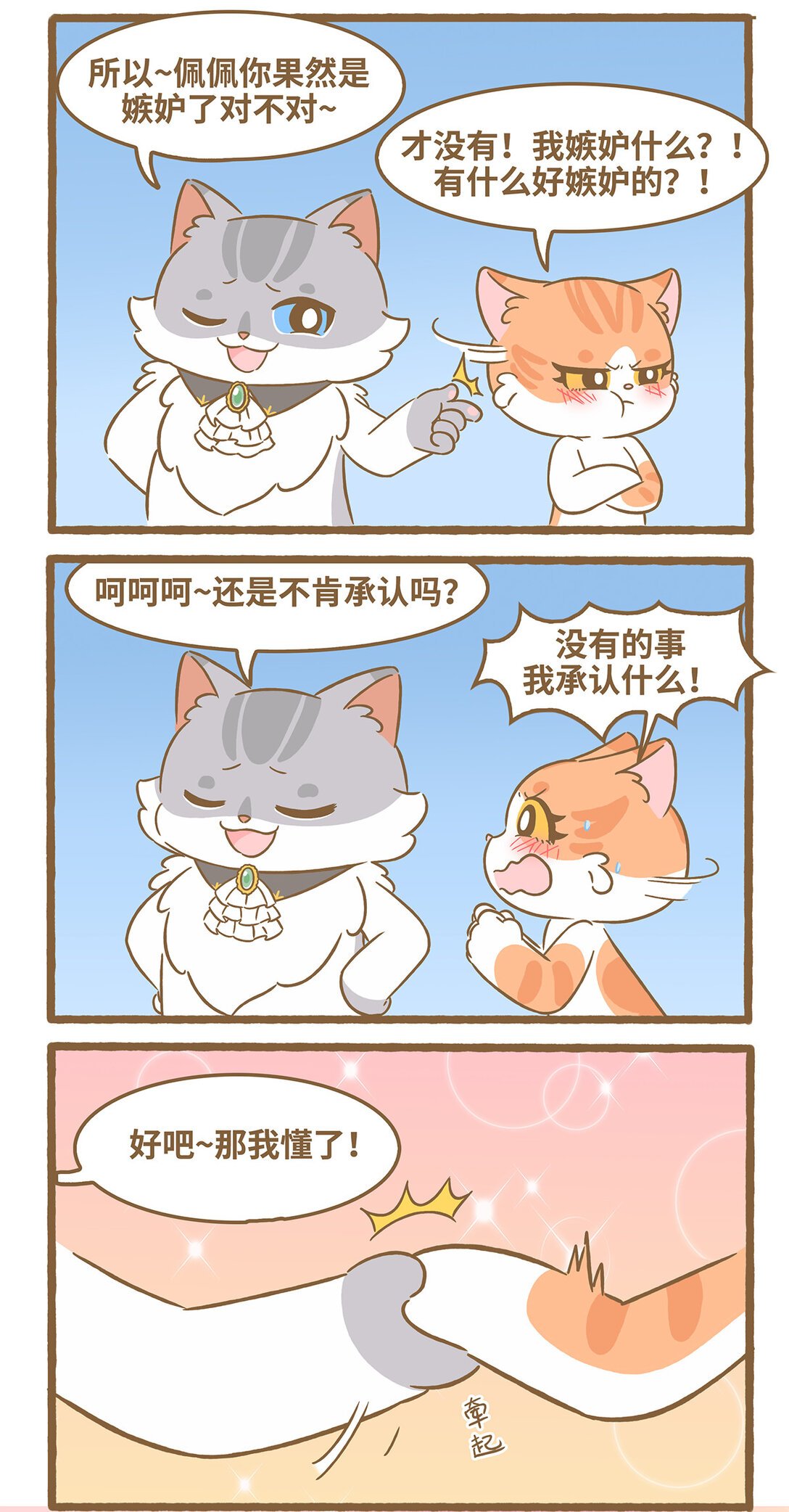112 和她不熟