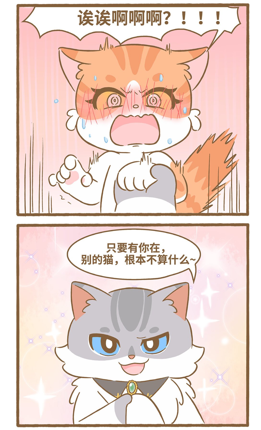 112 和她不熟