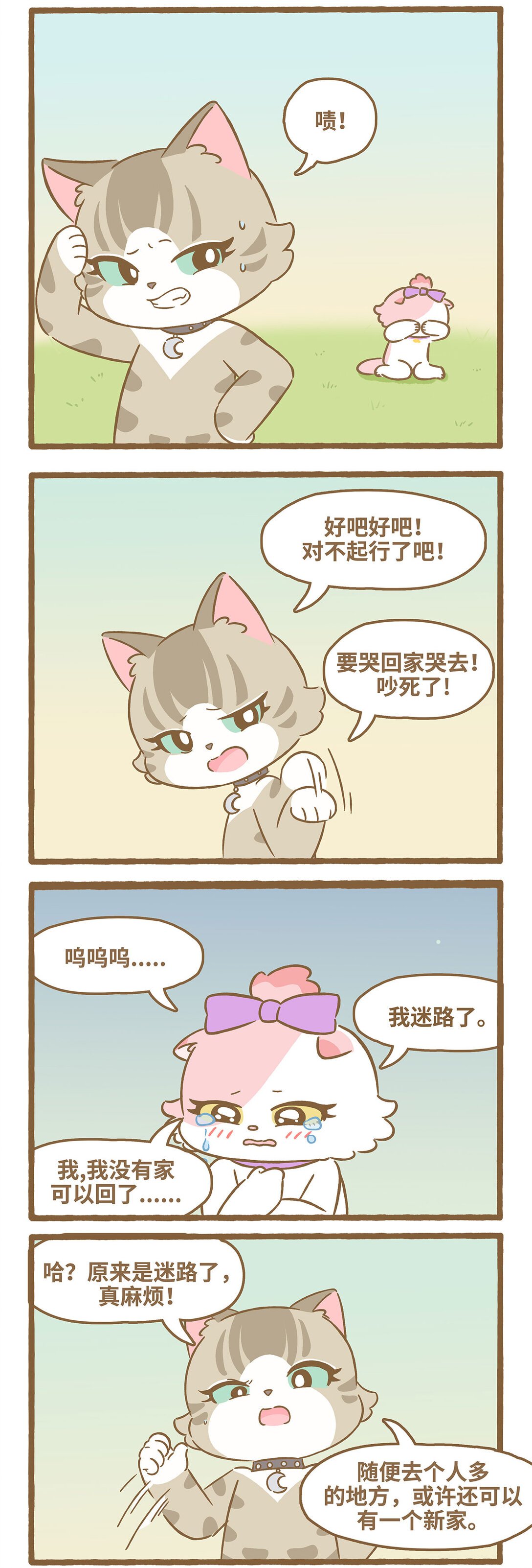 113 跟着她