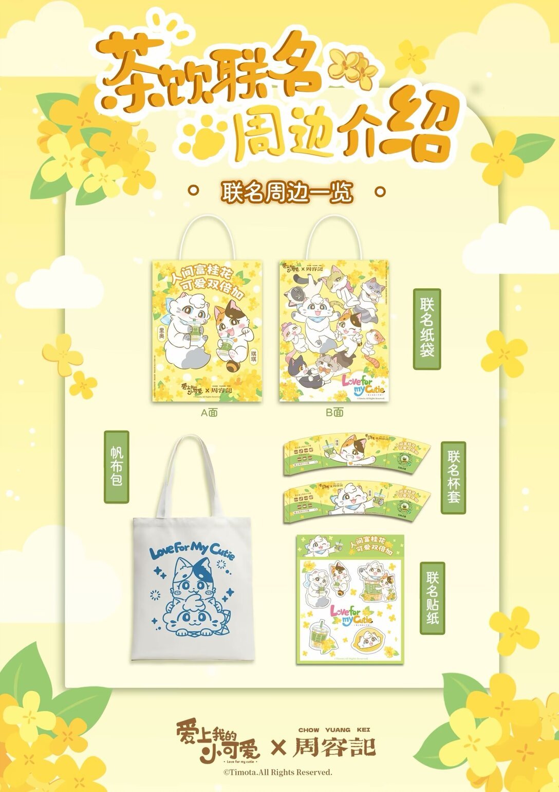 113 跟着她