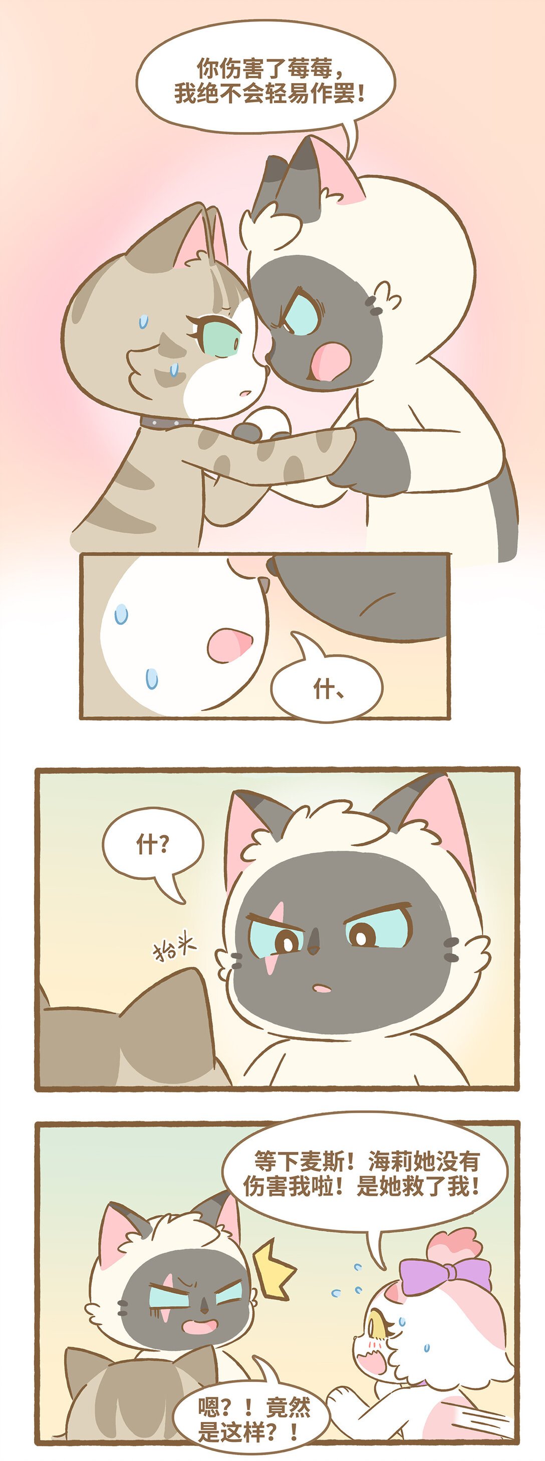 114 算你厉害
