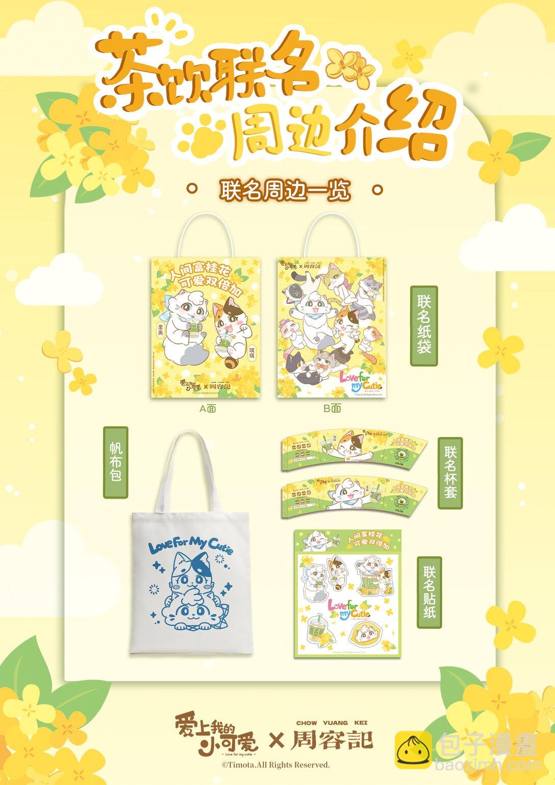 114 算你厉害