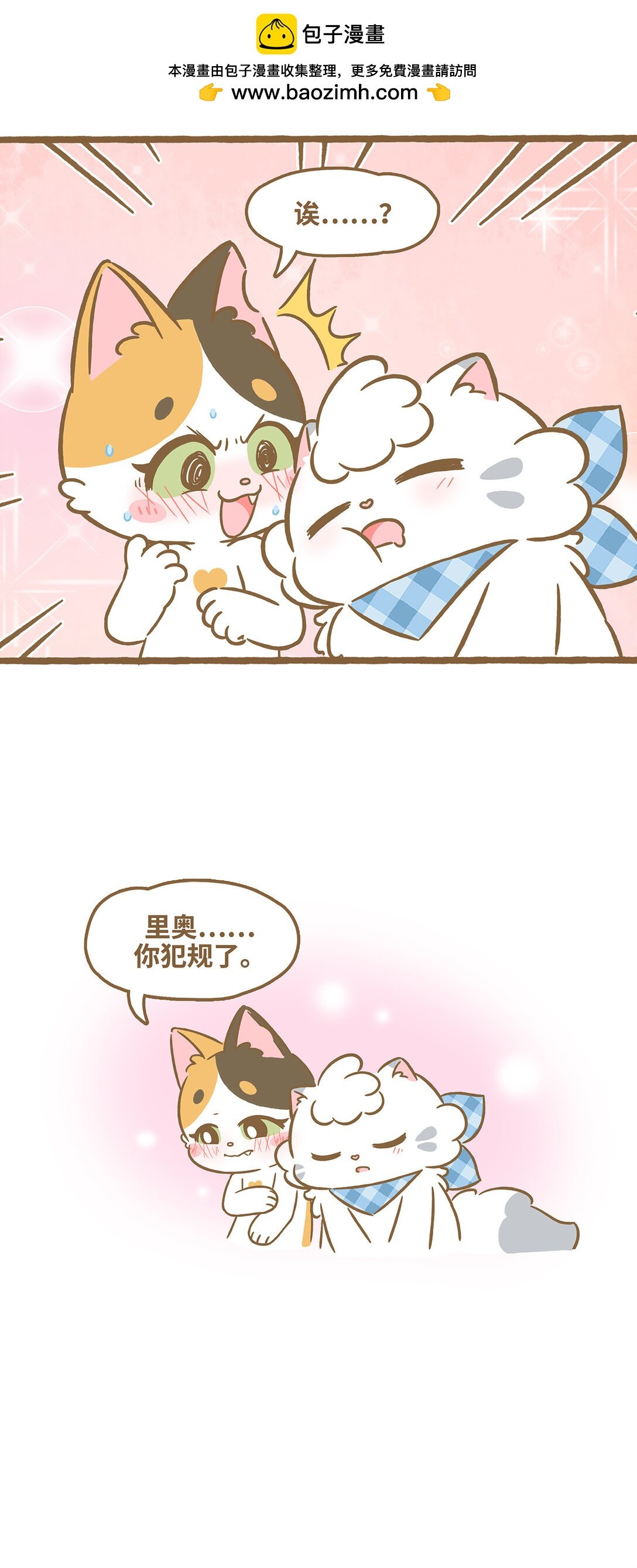 116 感冒