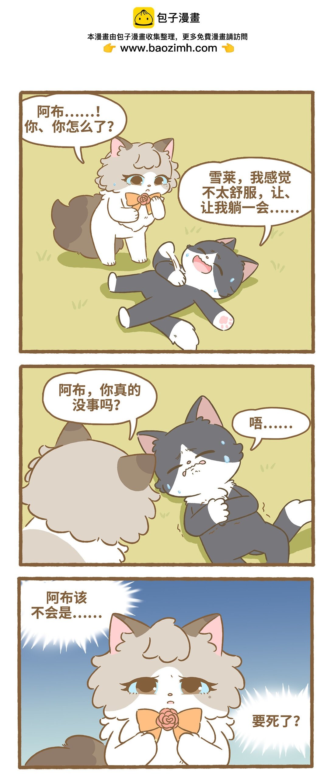 118 没精神
