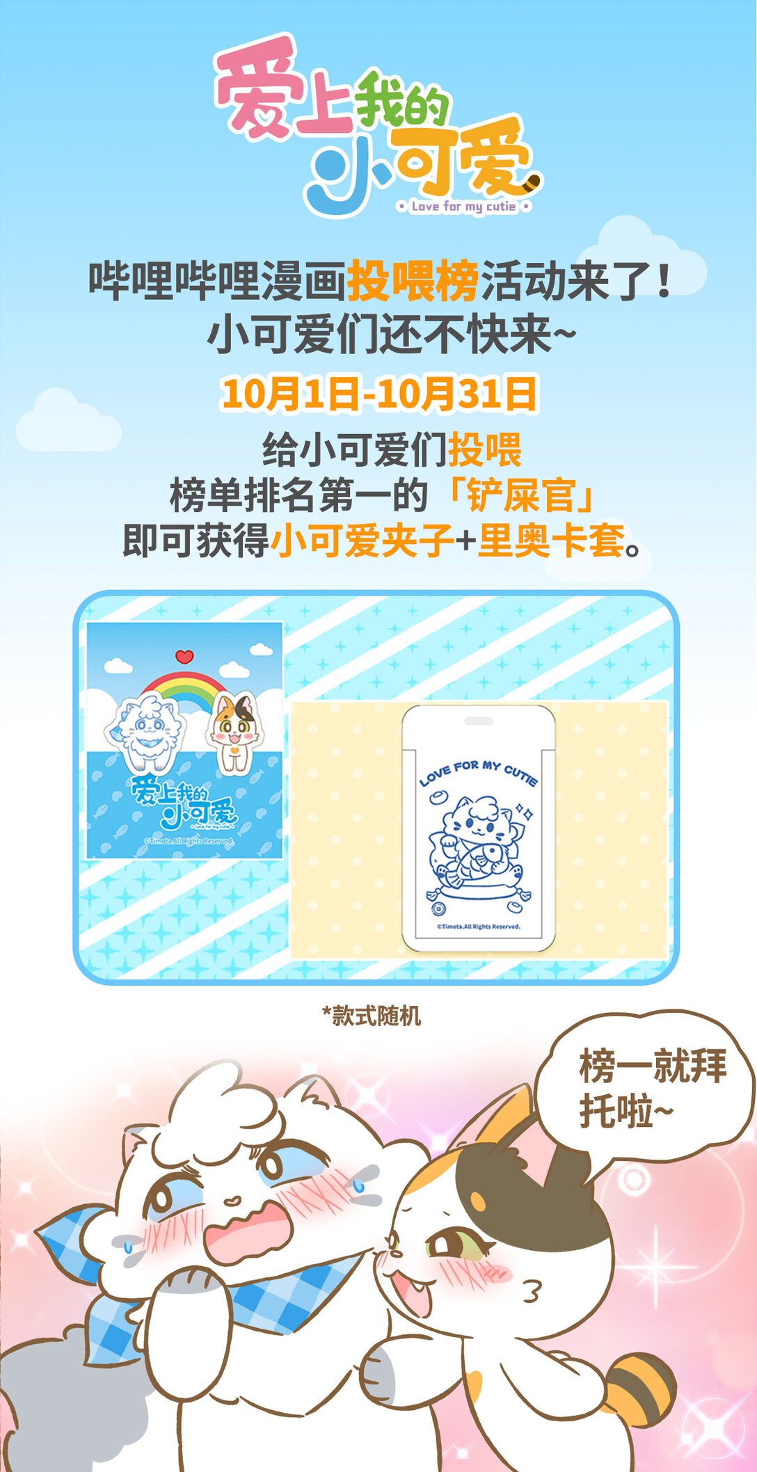 118 没精神