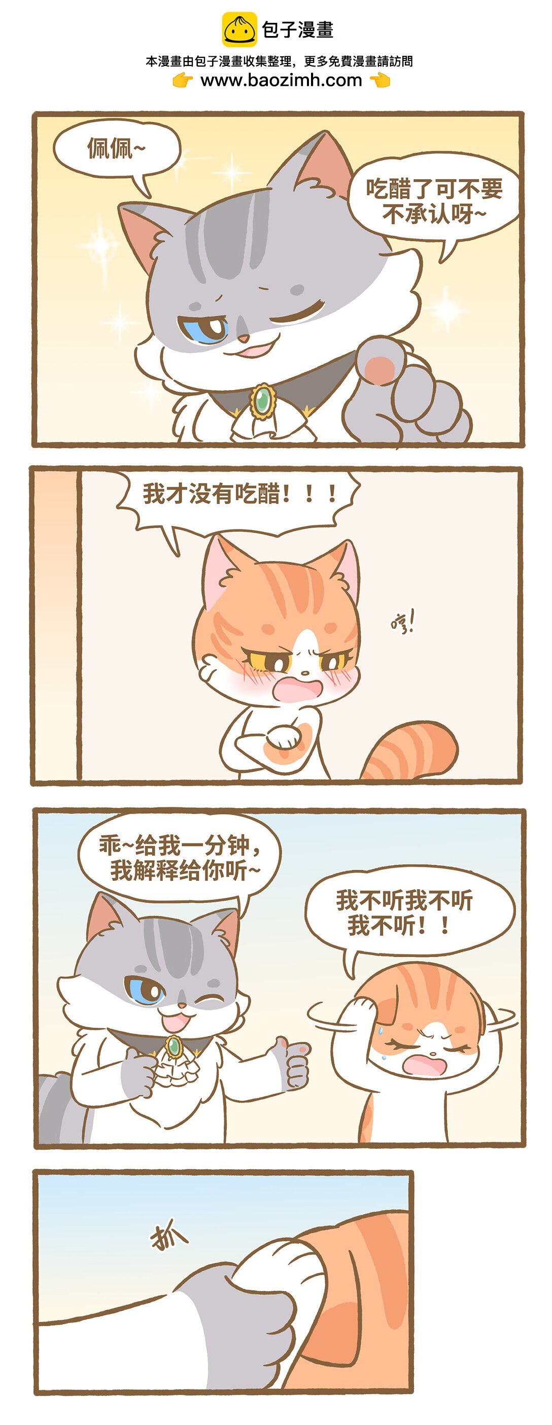 119 一分钟解释