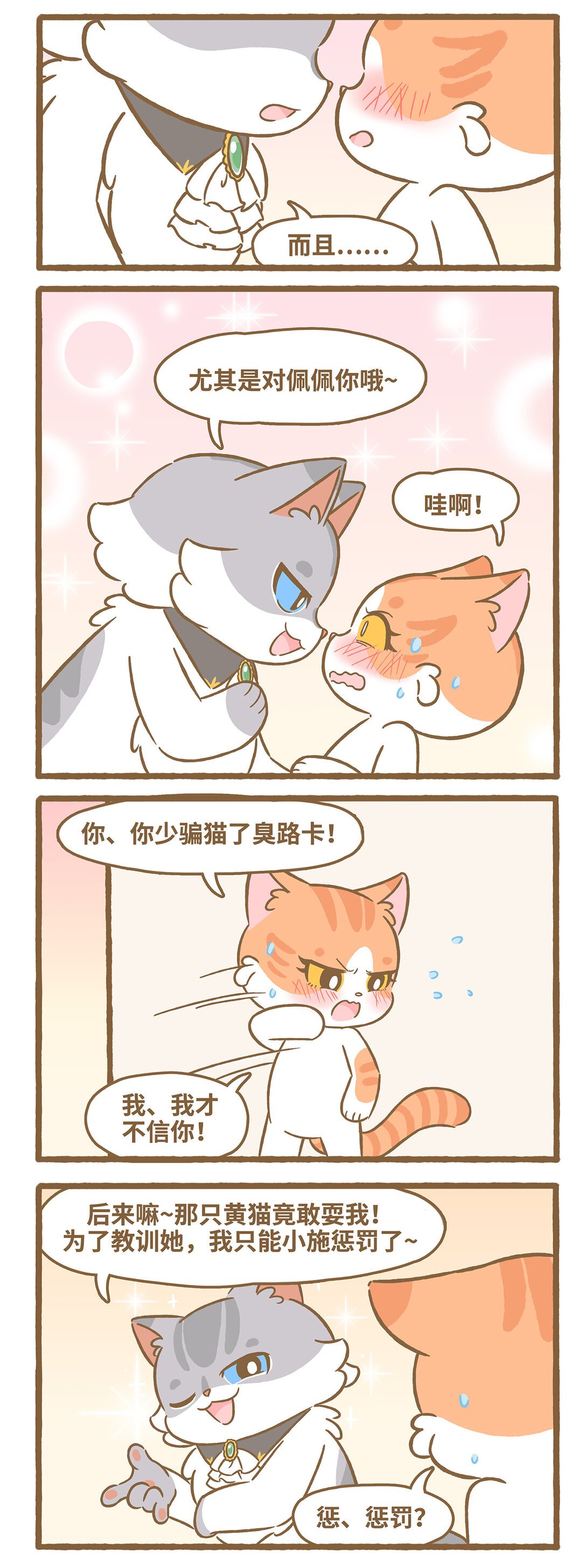 119 一分钟解释