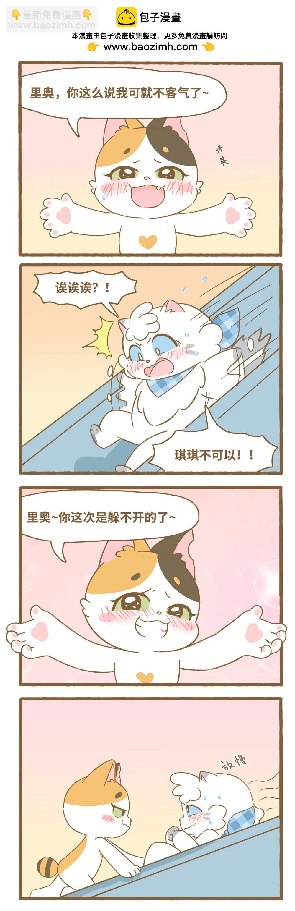 121 滑滑梯