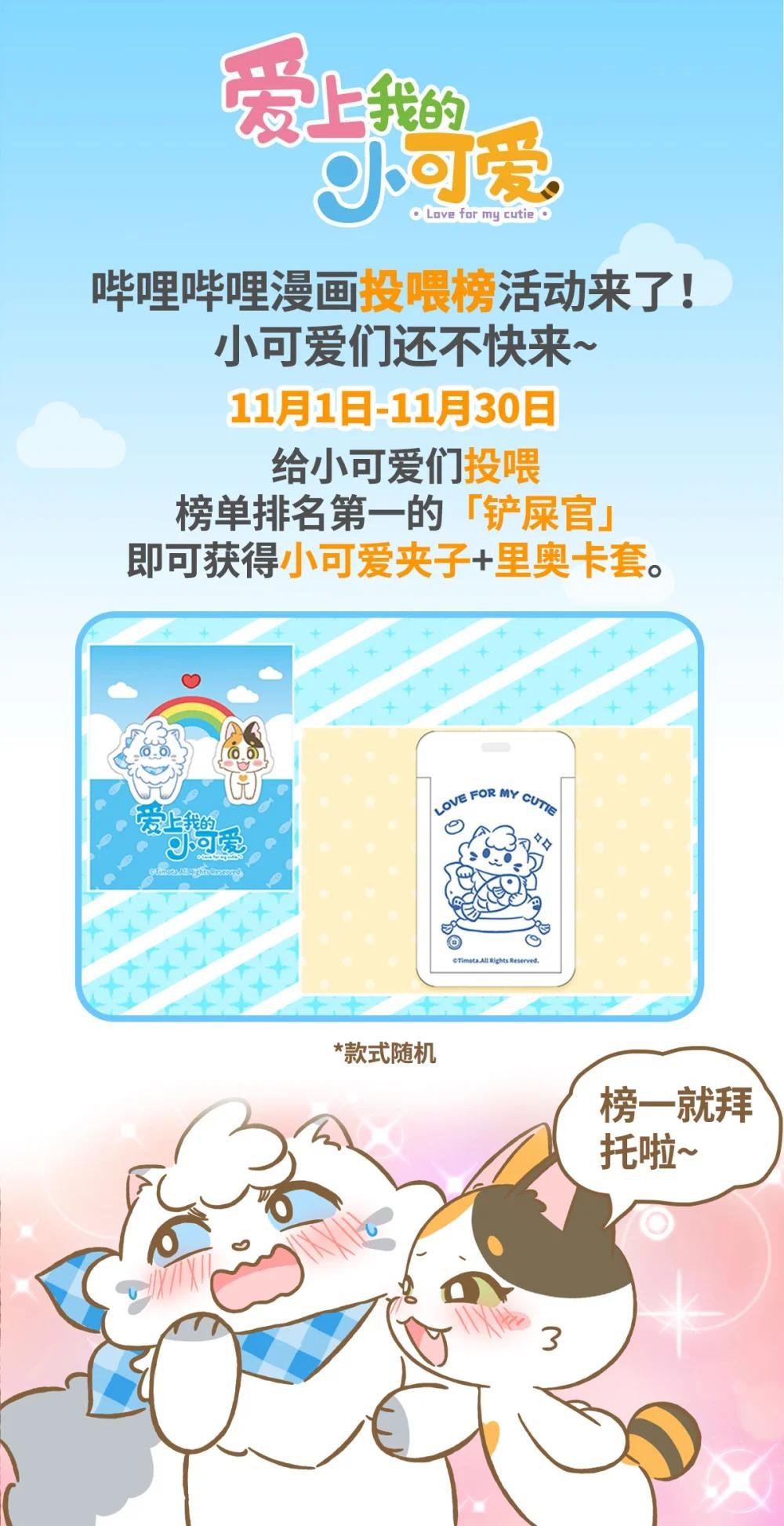 121 滑滑梯