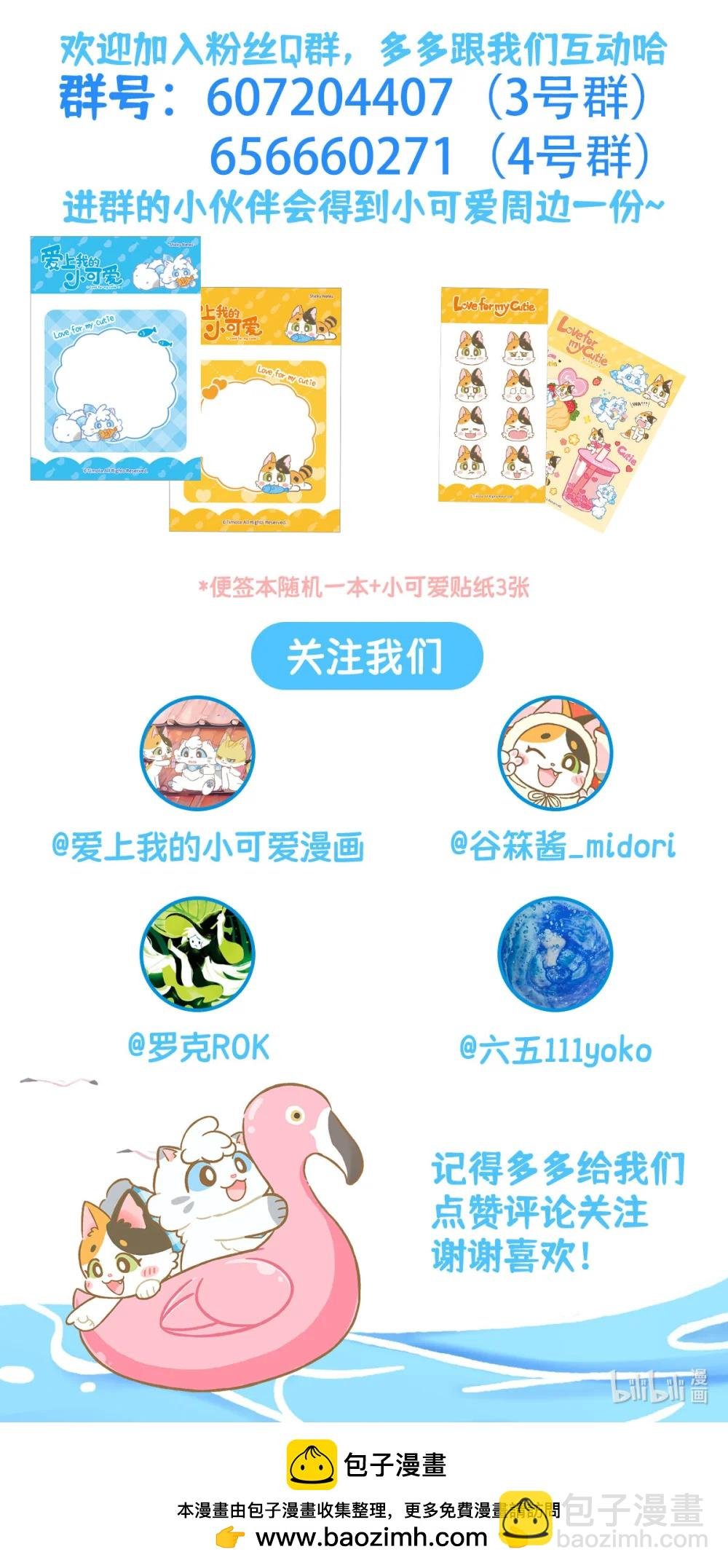 121 滑滑梯