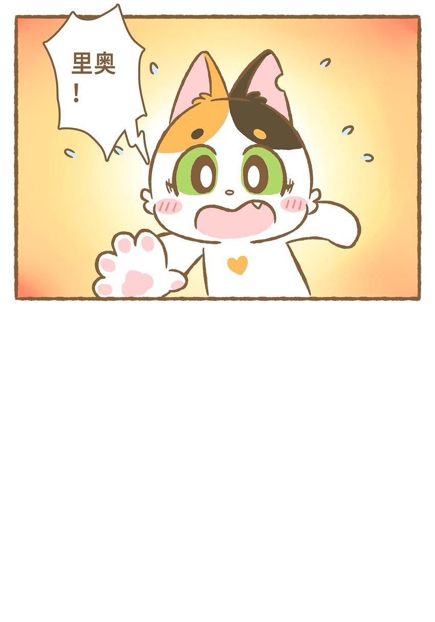 12 第12话
