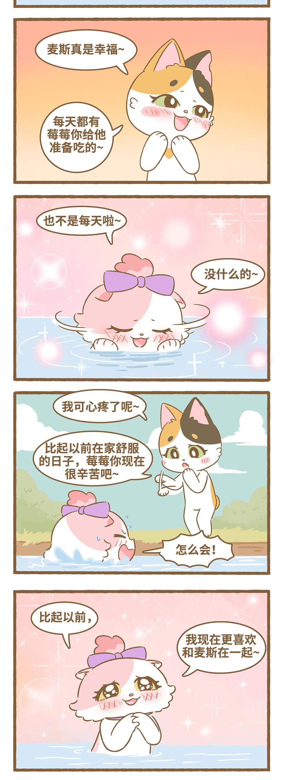 100 第100话 你别过来