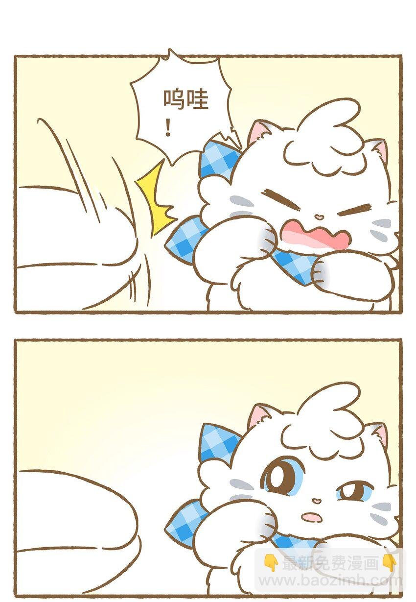13 第13话