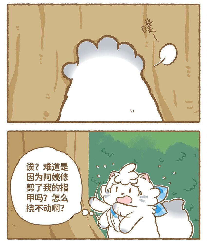 15 第15话