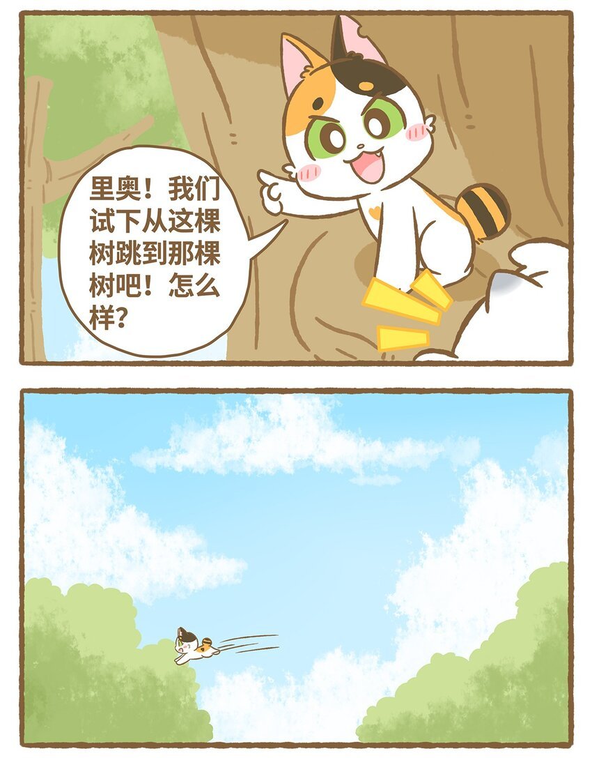 16 第16话
