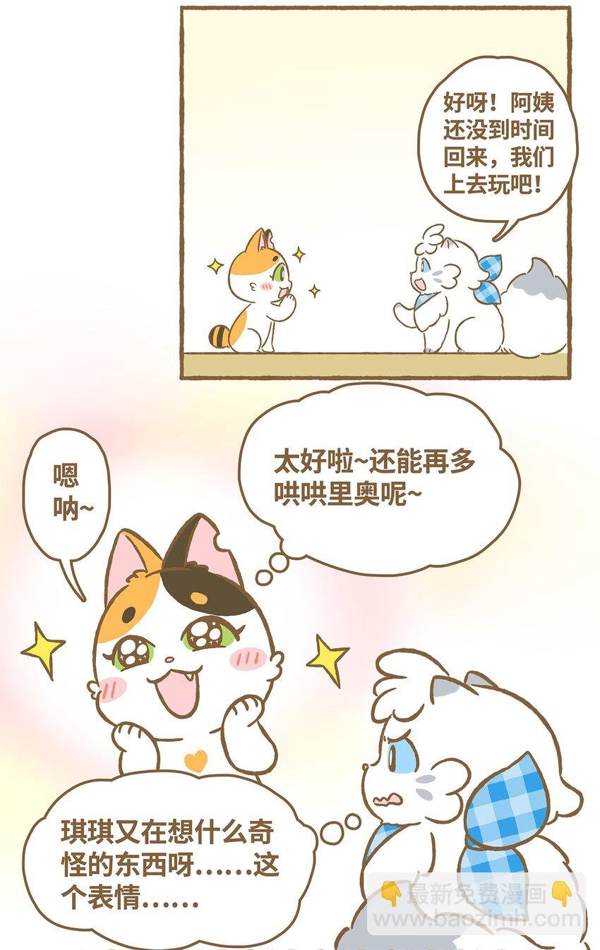 17 第17话