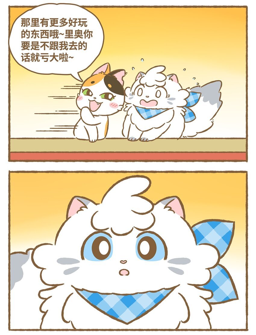 17 第17话