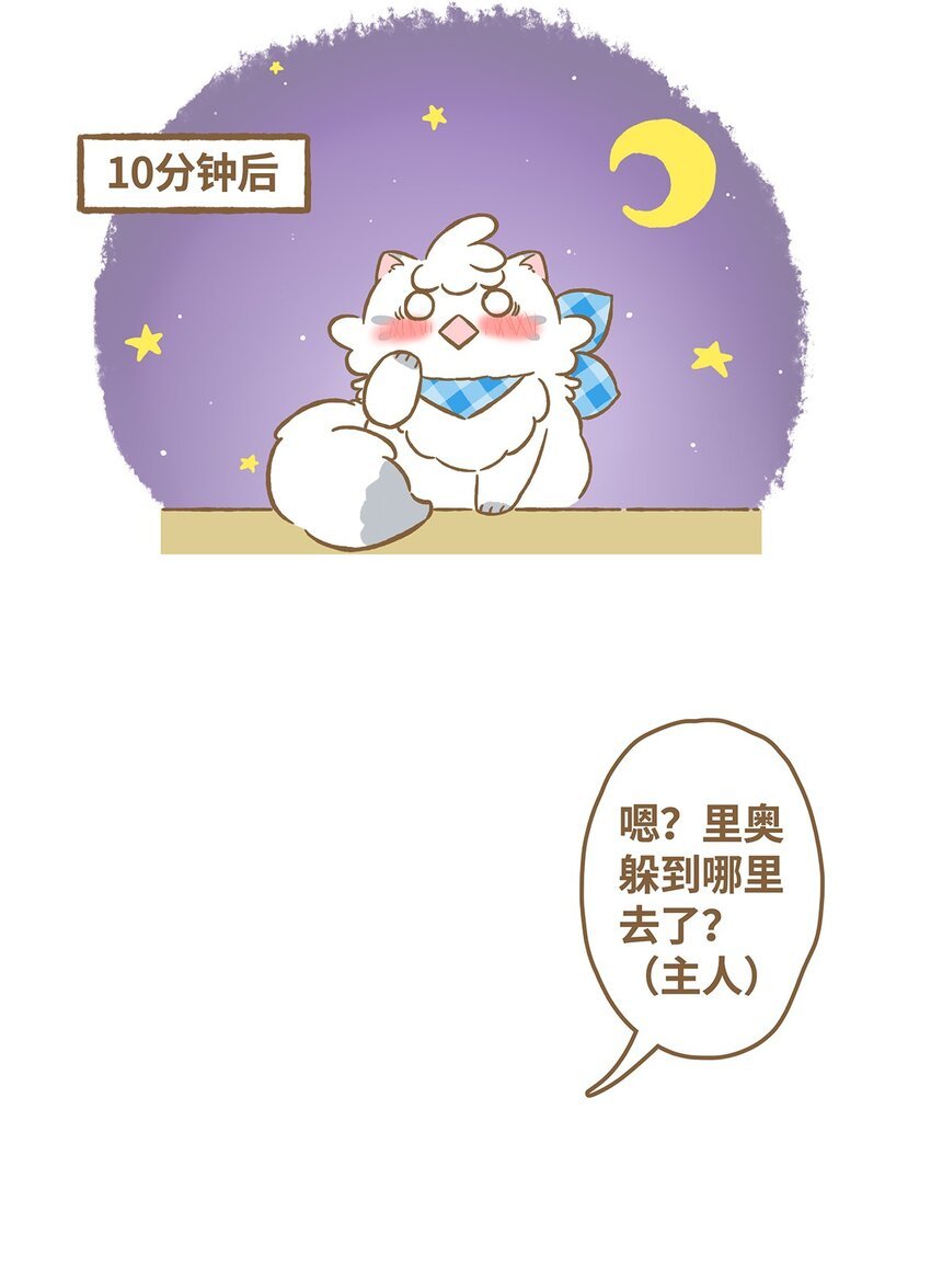 17 第17话