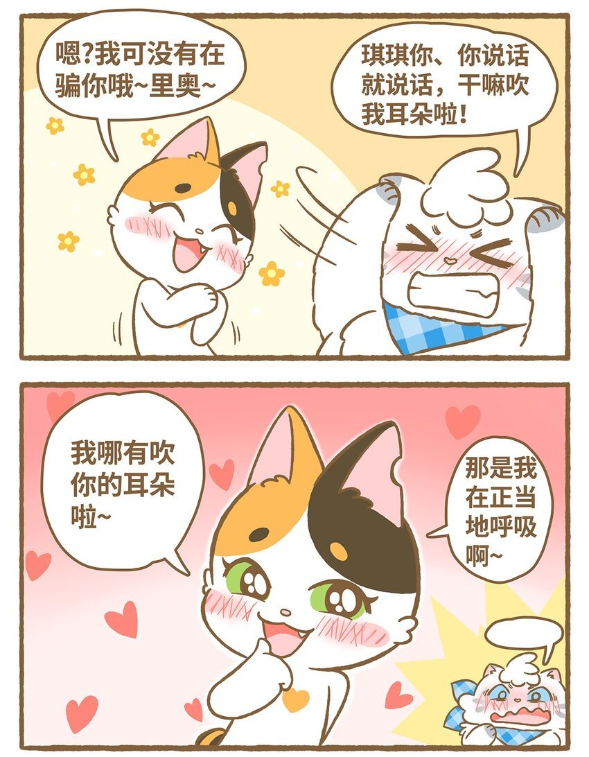 19 第19话