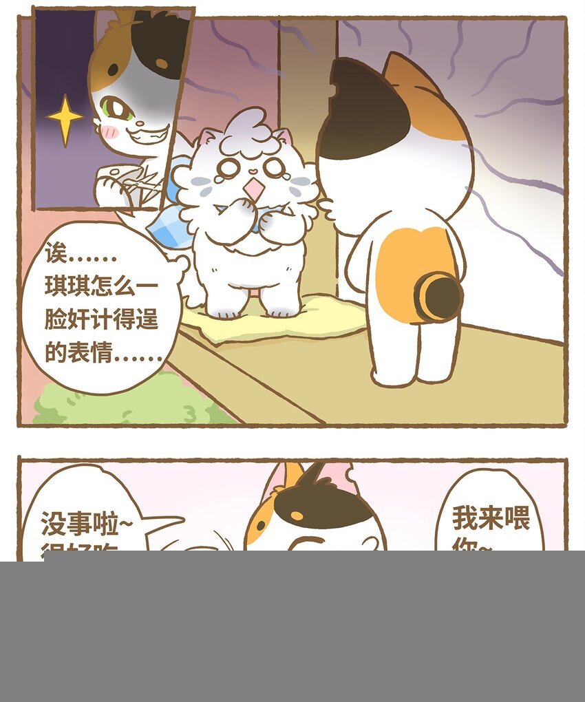 02 第2话