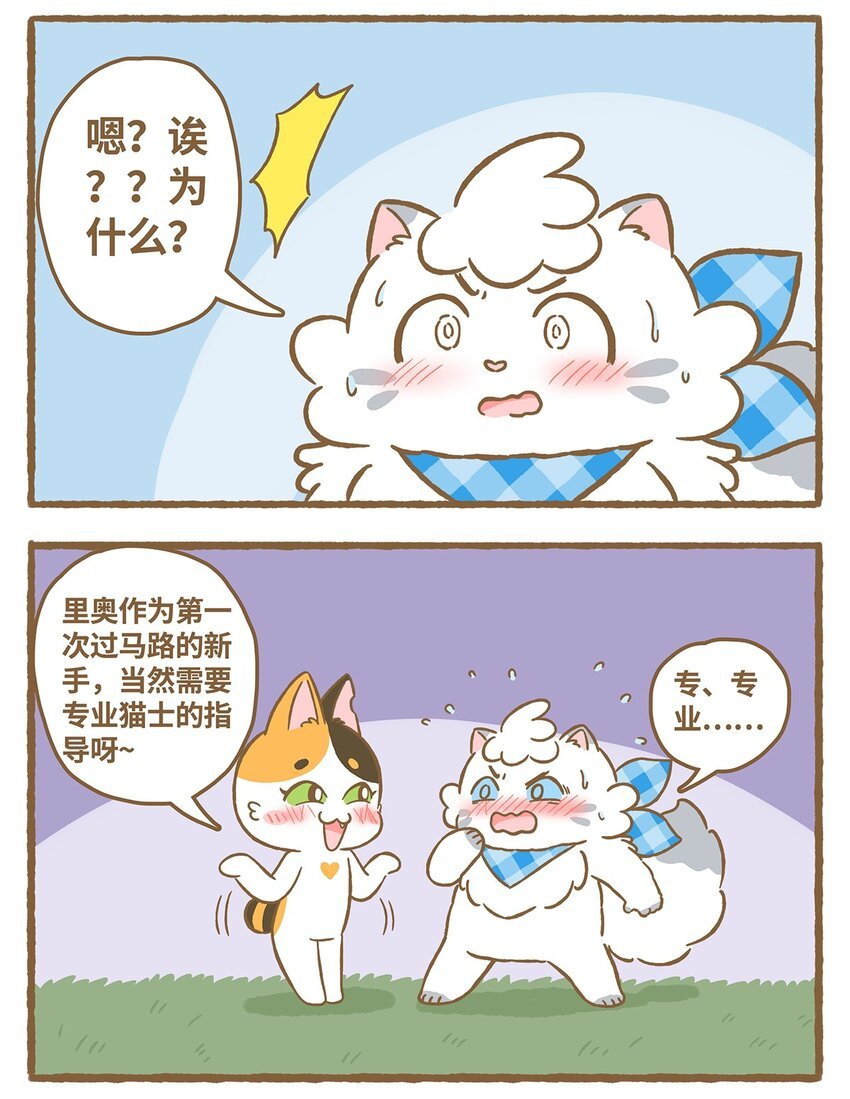 20 第20话