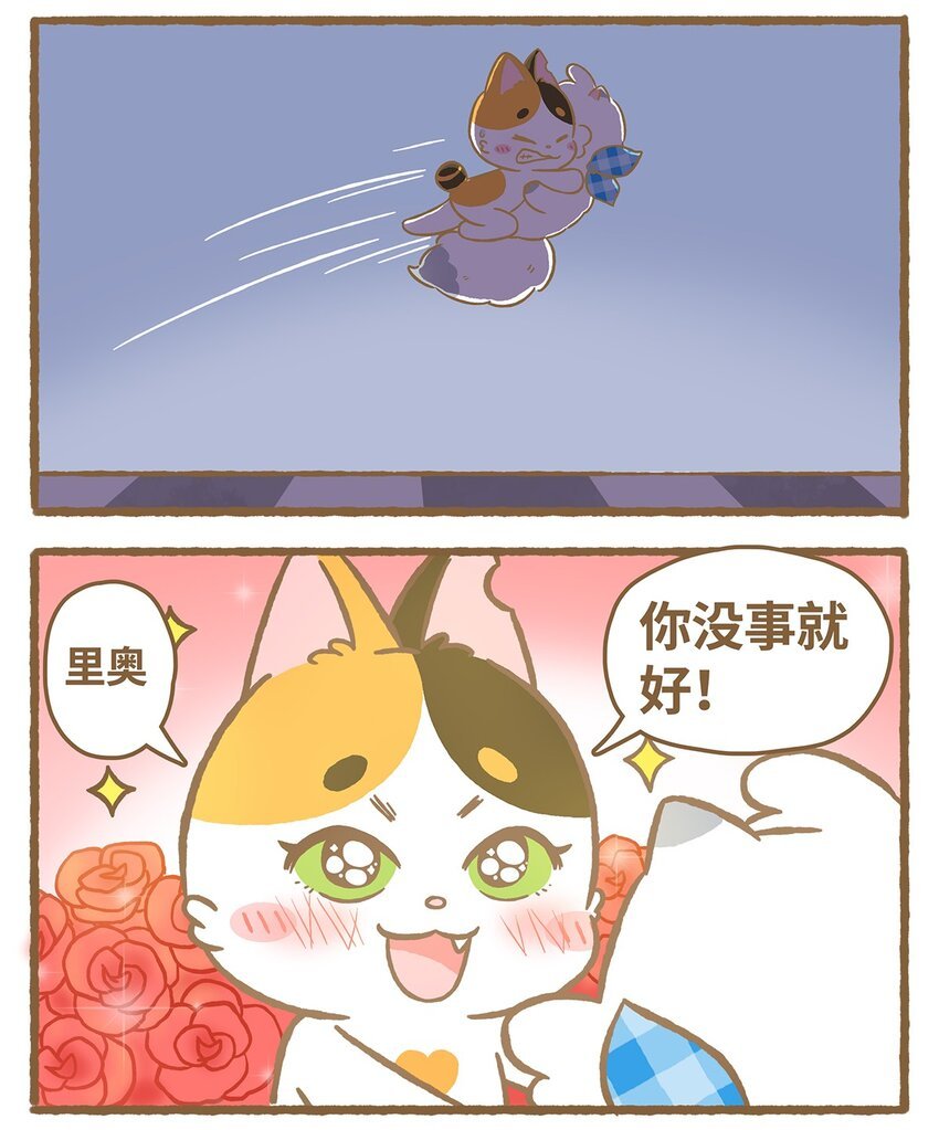 20 第20话