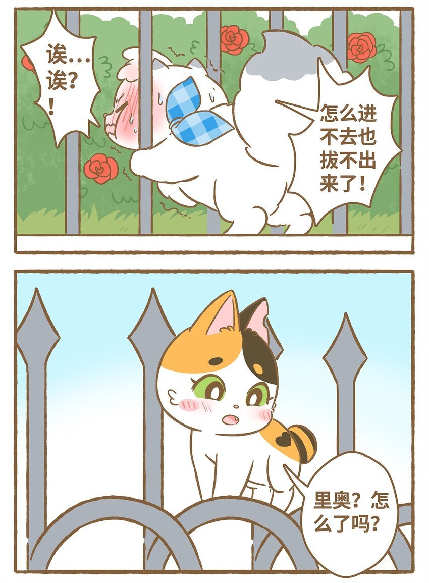 21 第21话