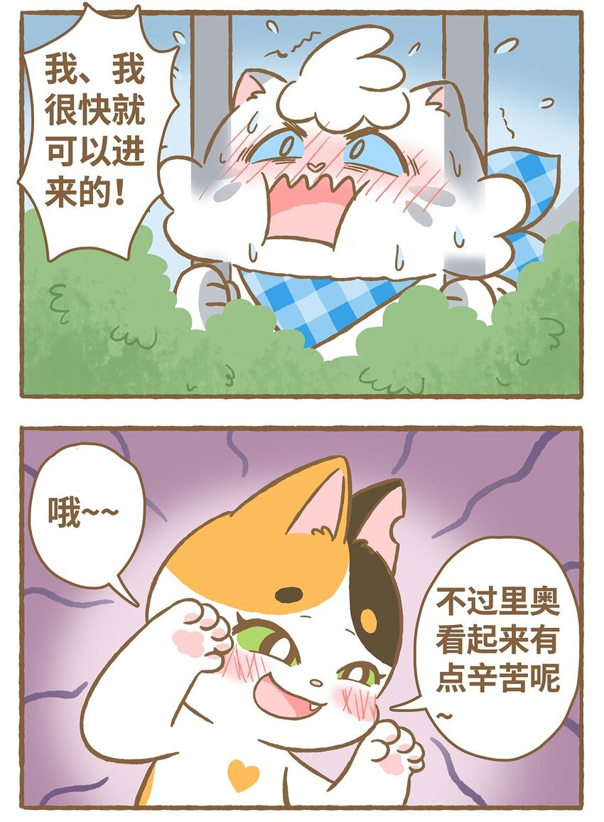 21 第21话
