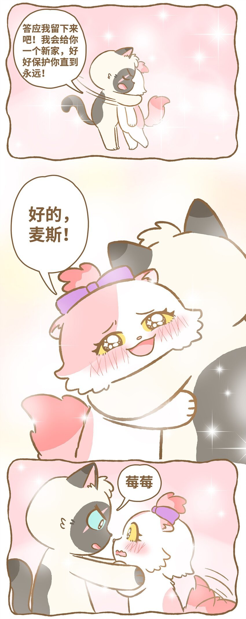 22 第22话