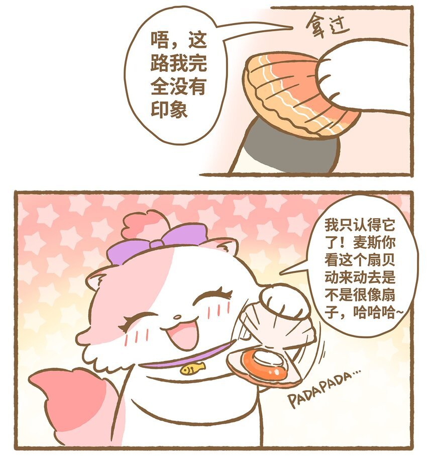 23 第23话