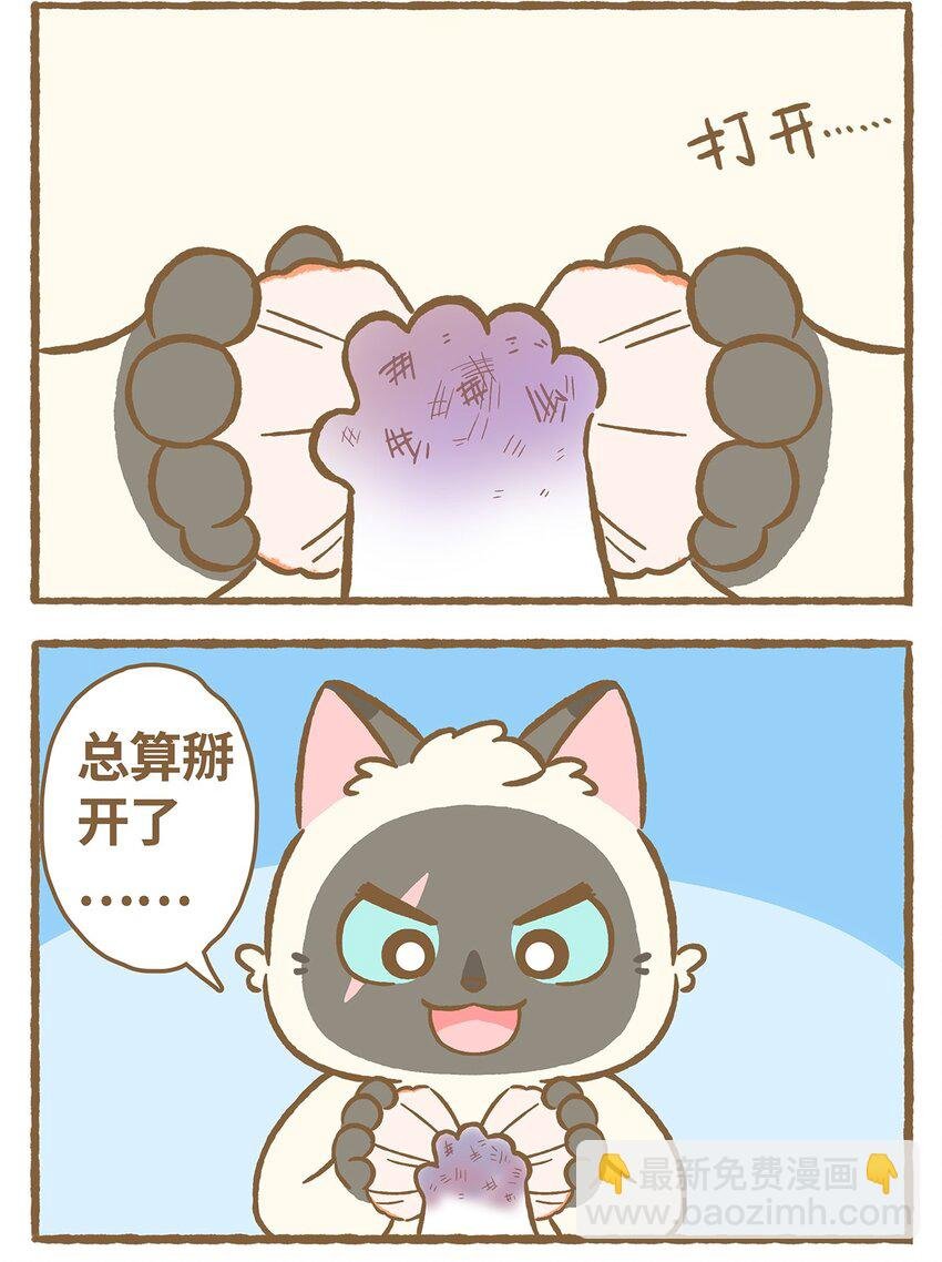 23 第23话