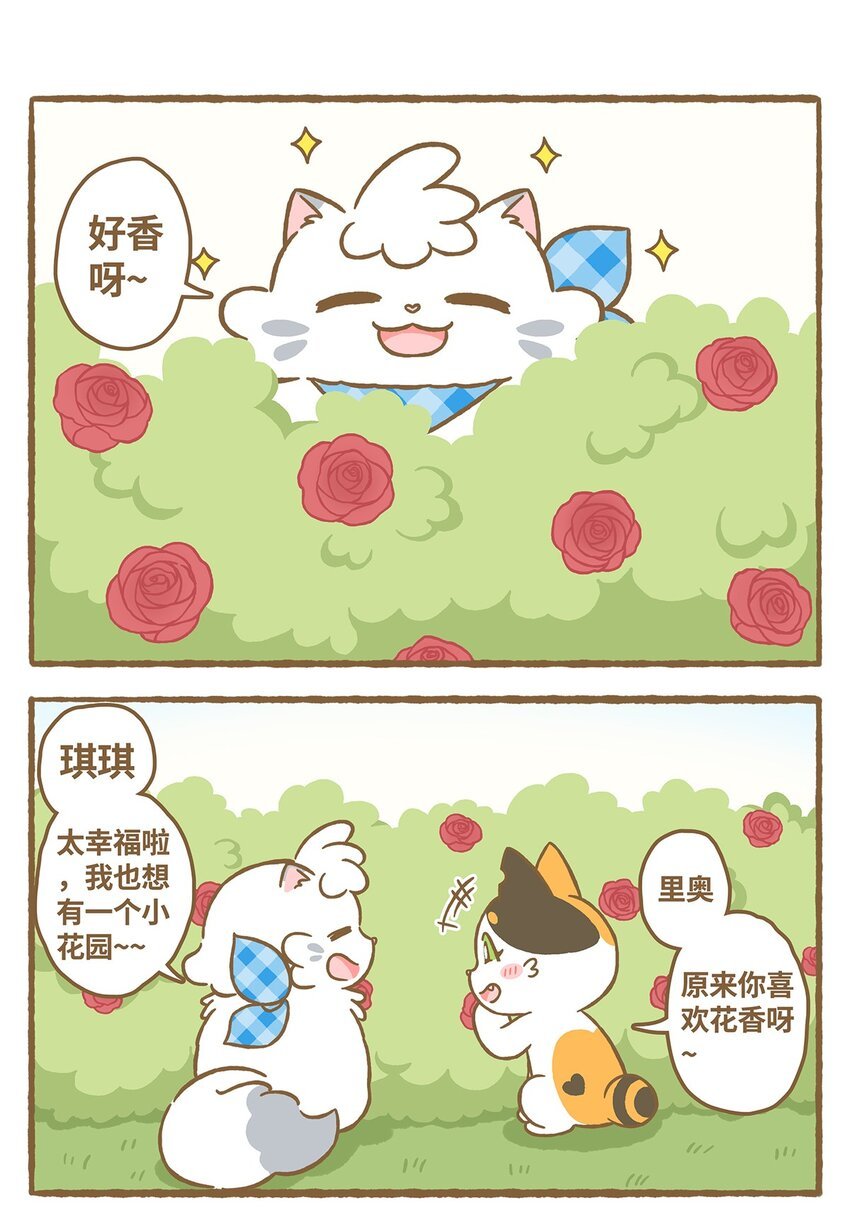 25 第25话